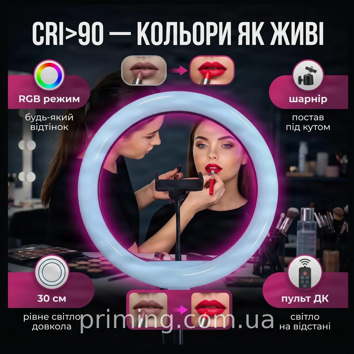 Кольцевая LED-лампа 30 см LJJ-30 RGB с держателем для телефона, пультом ДУ и 3 режимами свечения для селфи