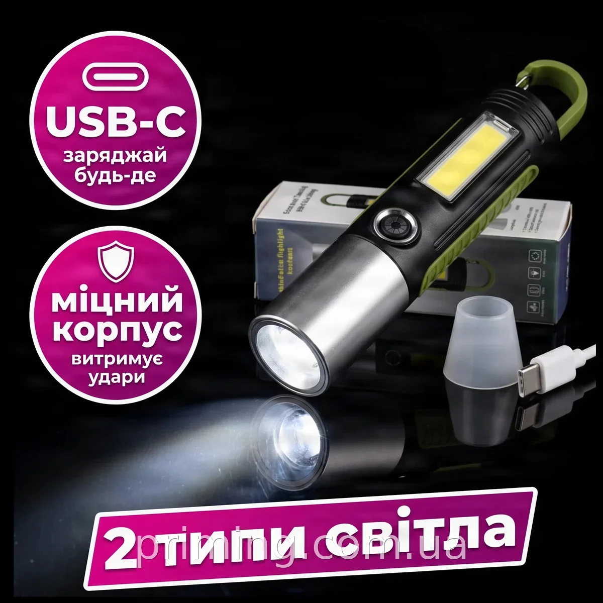 Ручний світлодіодний ліхтар-прожектор Police BL S507 9065 акумуляторний потужний для дому вулиці та гаража