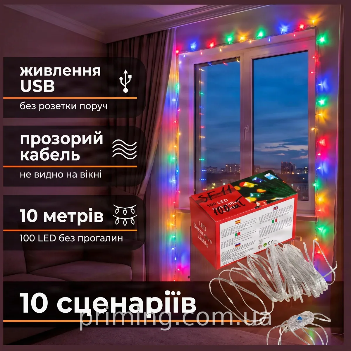 Гирлянда светодиодная на прозрачном проводе 100LED от USB 10 метров SF-11 для декора интерьера и улицы