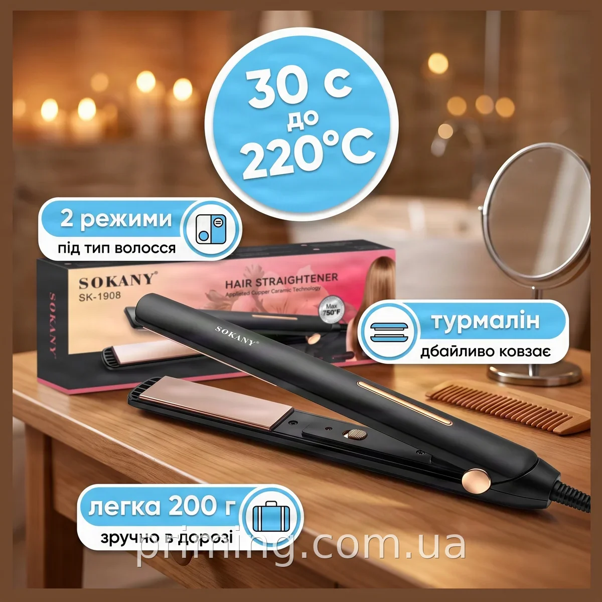Утюжок для волос Sokany SK-1908 - выпрямитель керамический, защита от перегрева, 40 Вт, профессиональный