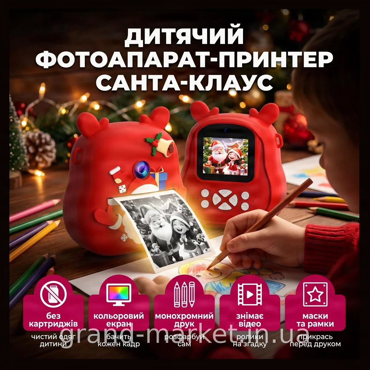 Миттєве фотознімання з новорічним ефектом - дитячий моментальний фотоапарат Unicorn Санта-Клаус червоний