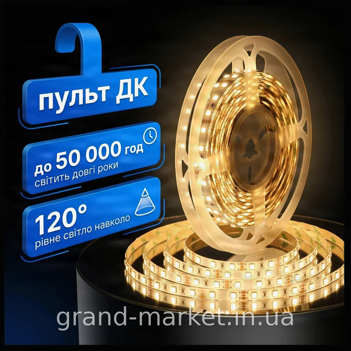 Светодиодная лента MHZ 9945 SMD2835 24V 10 метров теплый белый/желтый с ДУ, эффект волны