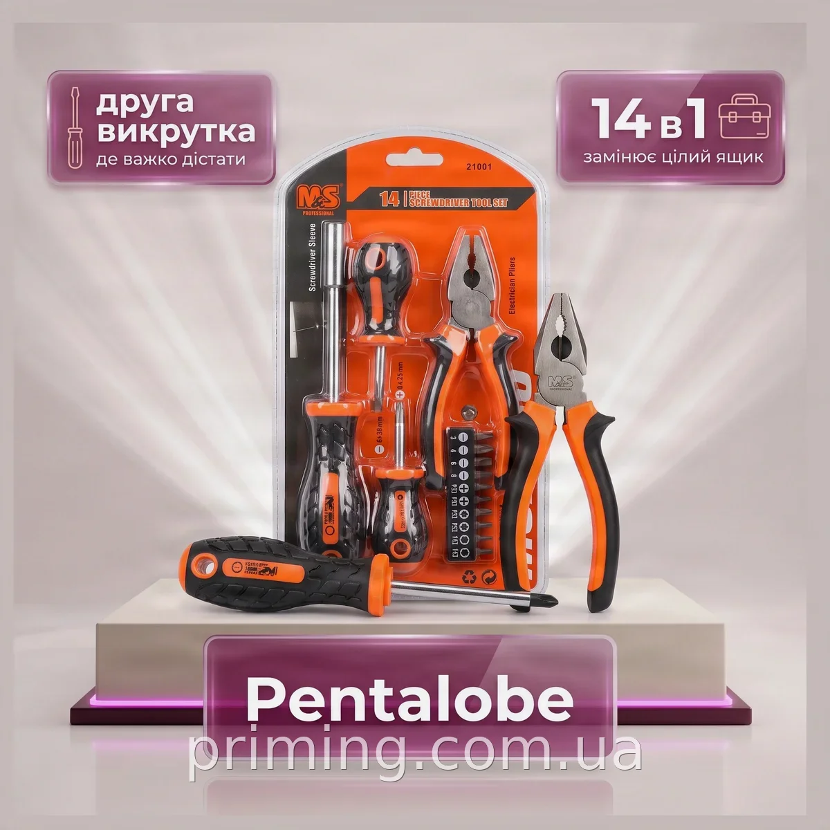 Набор отверток 14 в 1 Screwdriver AND447, ручной инструмент с мини-тисками для мелкого ремонта дома и авто