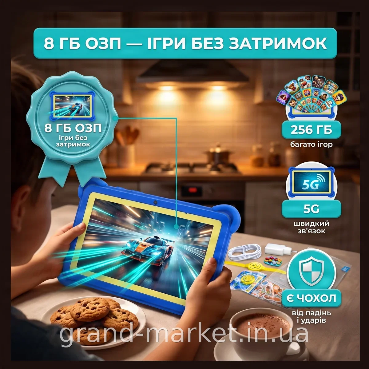Детский планшет Smart Cool Kids C12 на Android, 8 ГБ ОЗУ, 256 ГБ ПЗУ, 7-дюймовый экран для обучения и игр