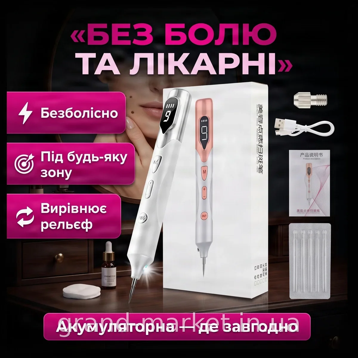 Лазерная плазменная ручка для удаления папиллом и бородавок, аккумуляторная косметическая для лица и тела