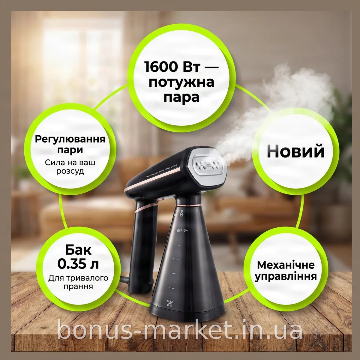Ручной отпариватель Domotec MS-1272 1600 Вт для одежды, мощный паровой утюжок с регуляцией пара и баком 350 мл