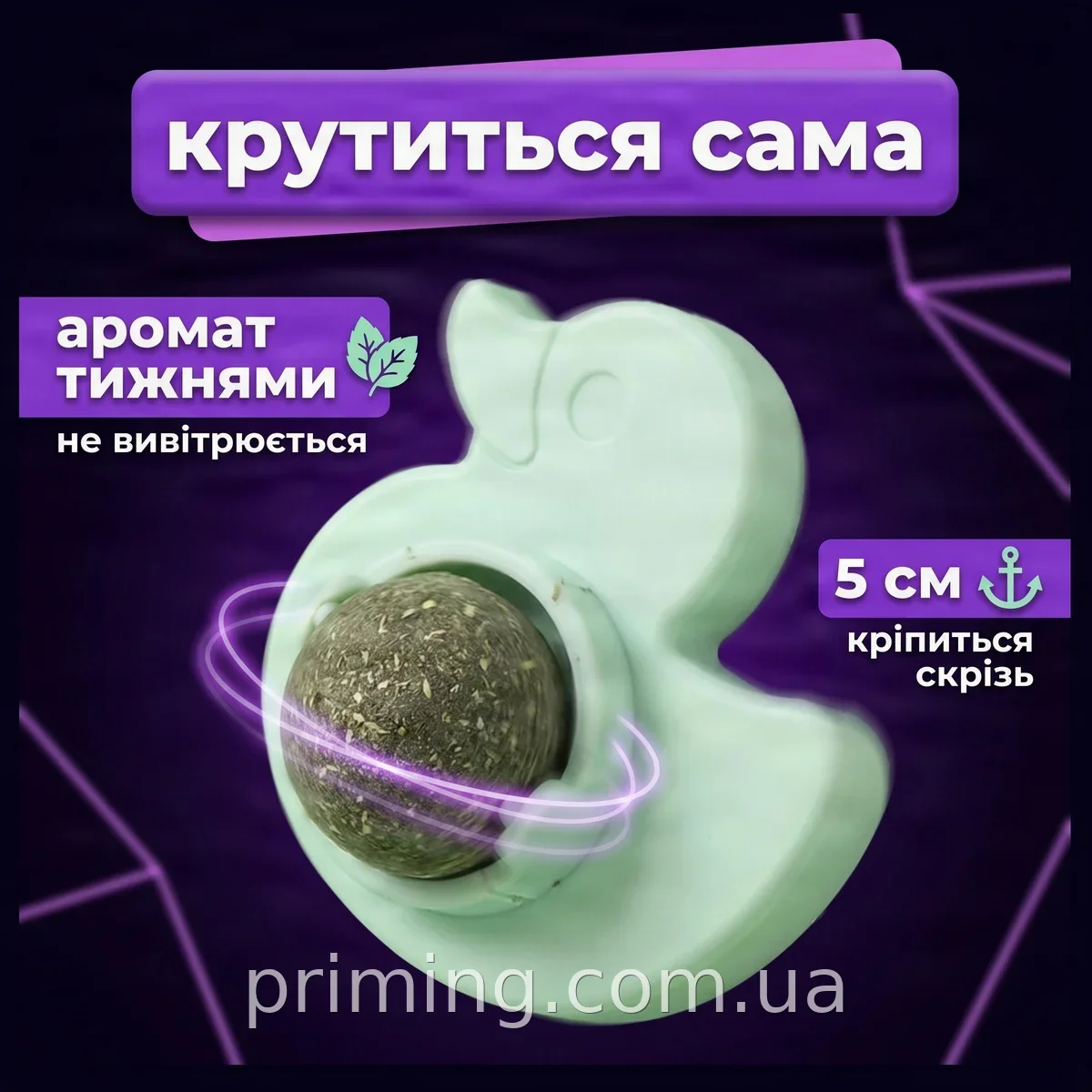 Игрушка-шарик для кошек с кошачьей мятой, вращающийся ролик, крепление на поверхность, пластик, AND LY-757