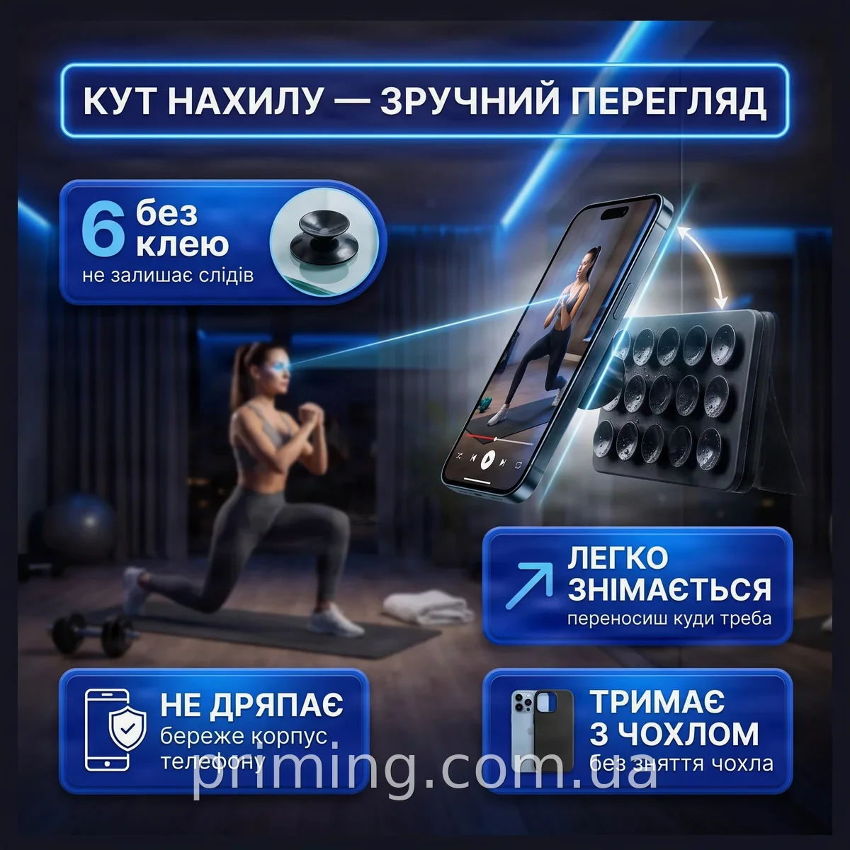 Універсальний силіконовий тримач для телефона на присоску та липучку, для авто і дому, різні кольори