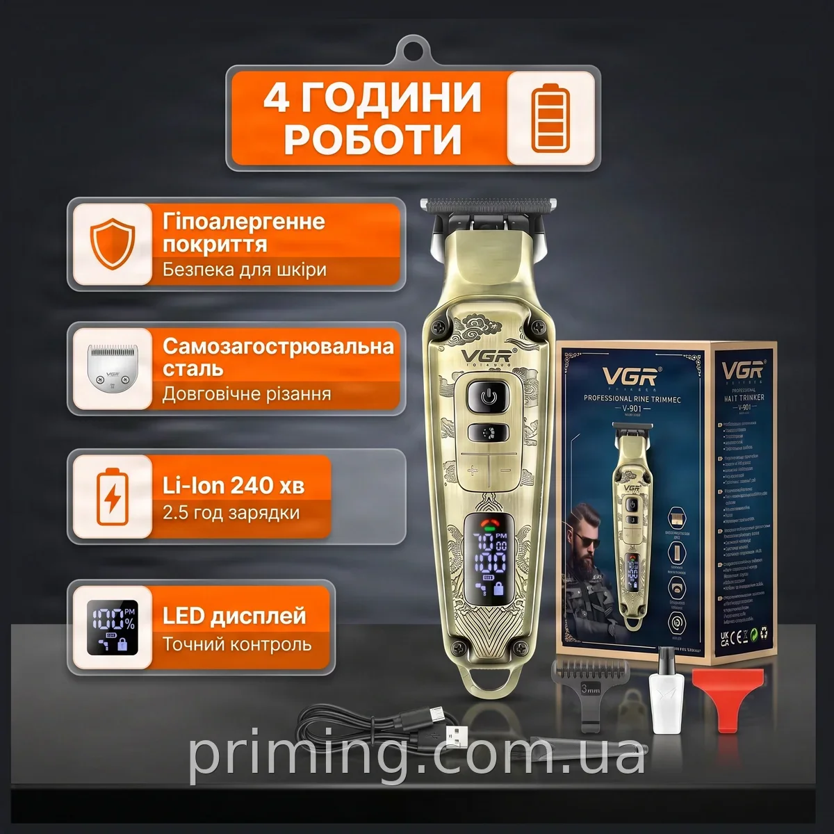 Беспроводной триммер VGR V-901 аккумуляторный для стрижки волос и бороды с 4 насадками, LED дисплеем
