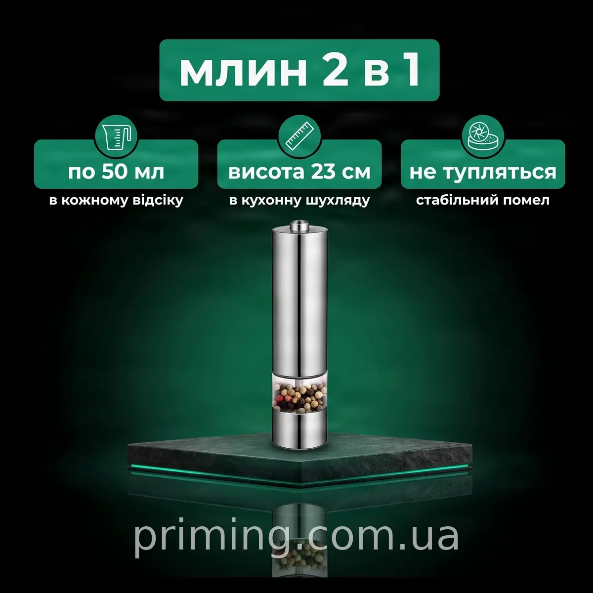 Мельница 2 в 1 для соли и перца из нержавеющей стали AND 1167 - ручная измельчитель для специй на кухню