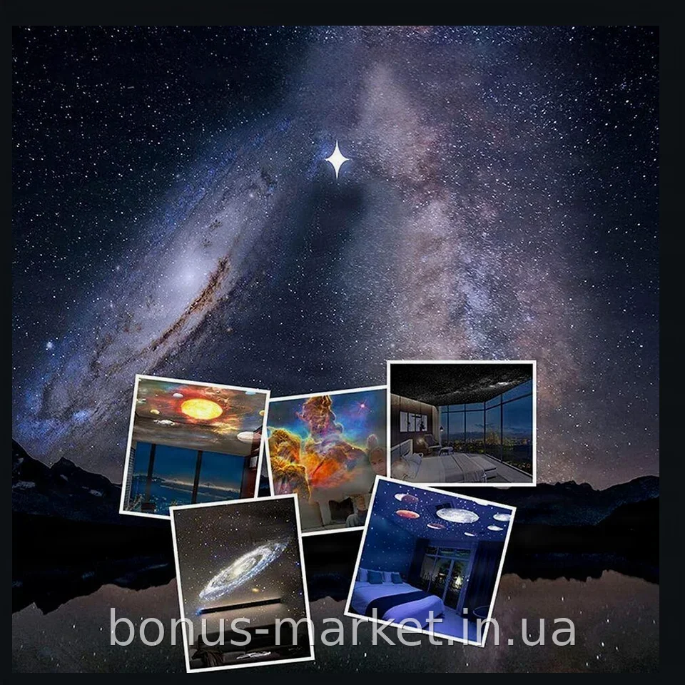 Ночник-проектор звездного неба Galaxy Projector, светодиодная лампа 360°, регулировка фокуса и таймер сна