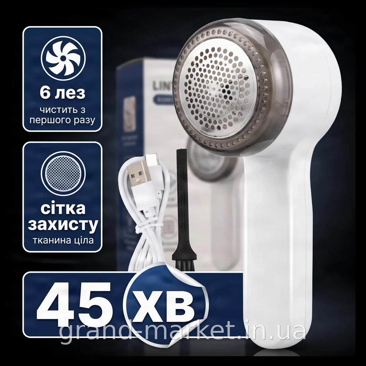 Акумуляторна машинка для видалення котушок та ворсу з одягу AND XL-888, USB Type-C, щіточка в комплекті