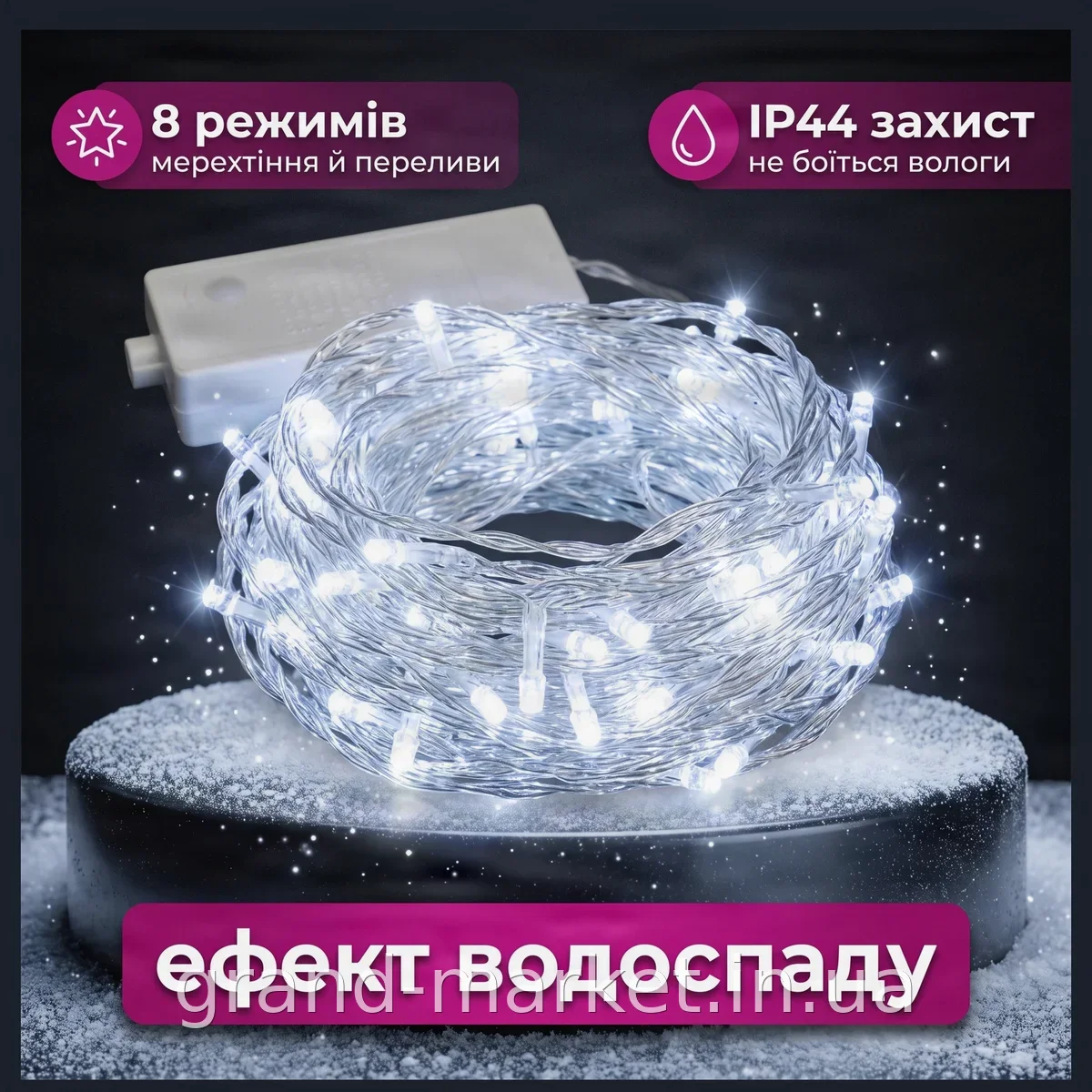 Гірлянда-водоспад Xmas 3x2 м 360LED W-3, біле світіння, провід 3 м - для ялинки та сходів