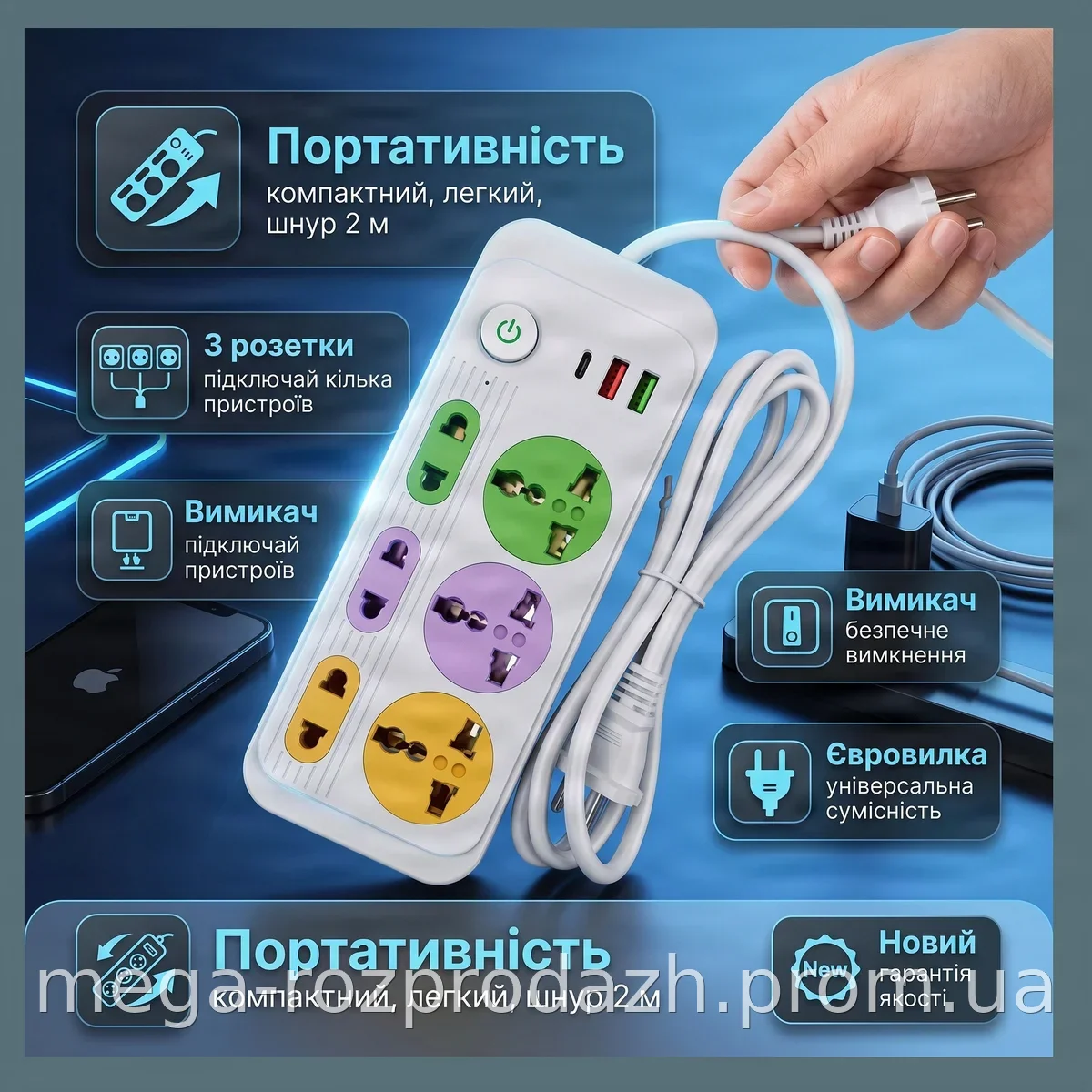 Сетевой фильтр-удлинитель AND B133PD на 6 розеток, евровилка, шнур 2 м, с выключателем для защиты техники
