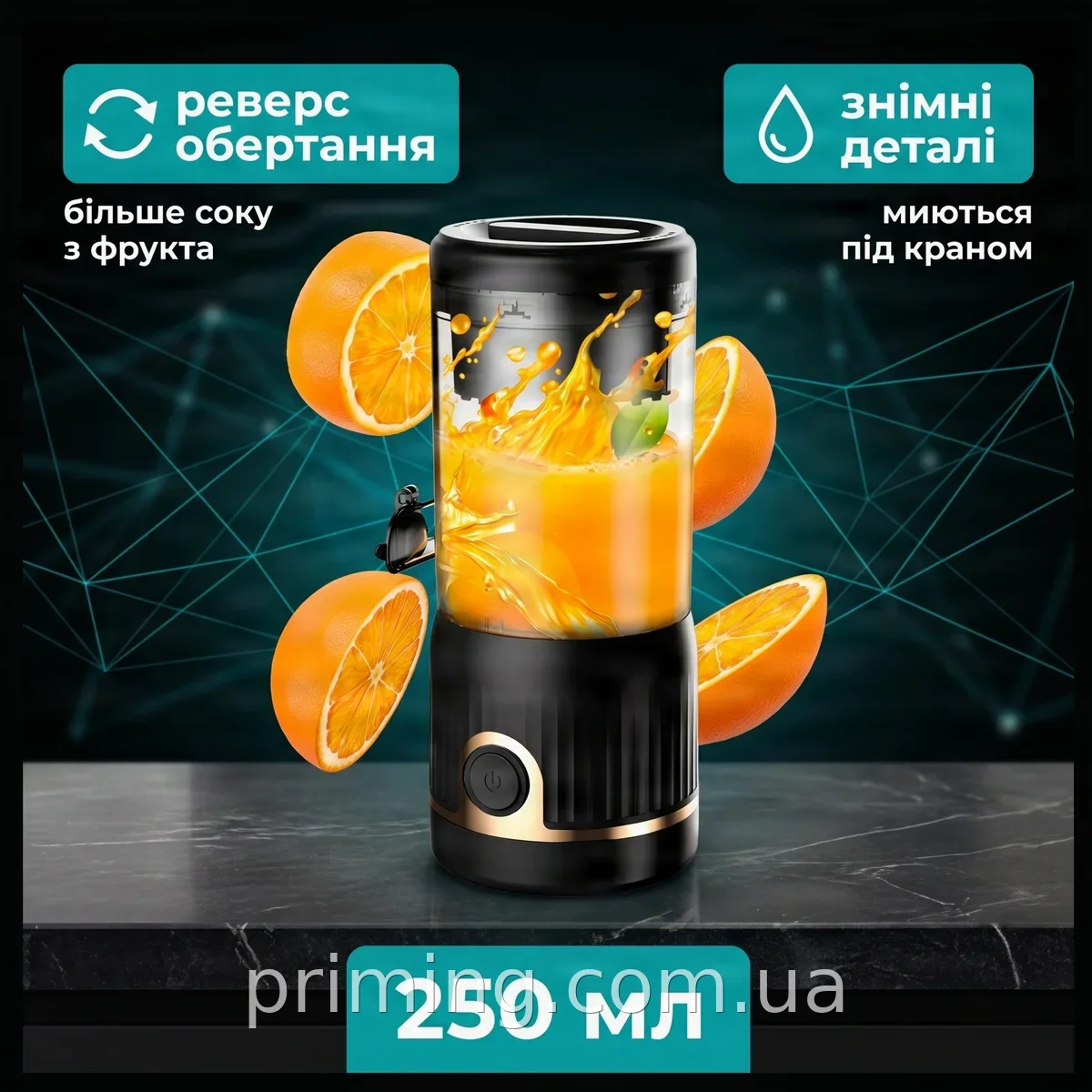 Соковыжималка для цитрусовых Domotec MS-613, 45 Вт - свежий сок из апельсинов и лимонов