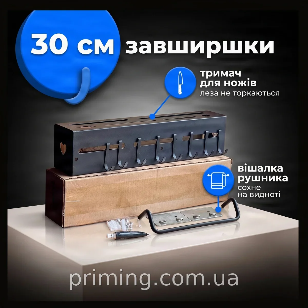 Настенная многофункциональная стойка для хранения 30 см, черно-серая AND-72-20-40PCS, для кухни, с крючками