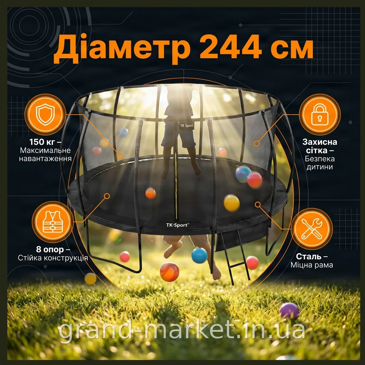 Дитячий батут круглий пружинний із захисною сіткою 244 см TK-Sport, до 150 кг, сталева рама, для дачі та вулиці