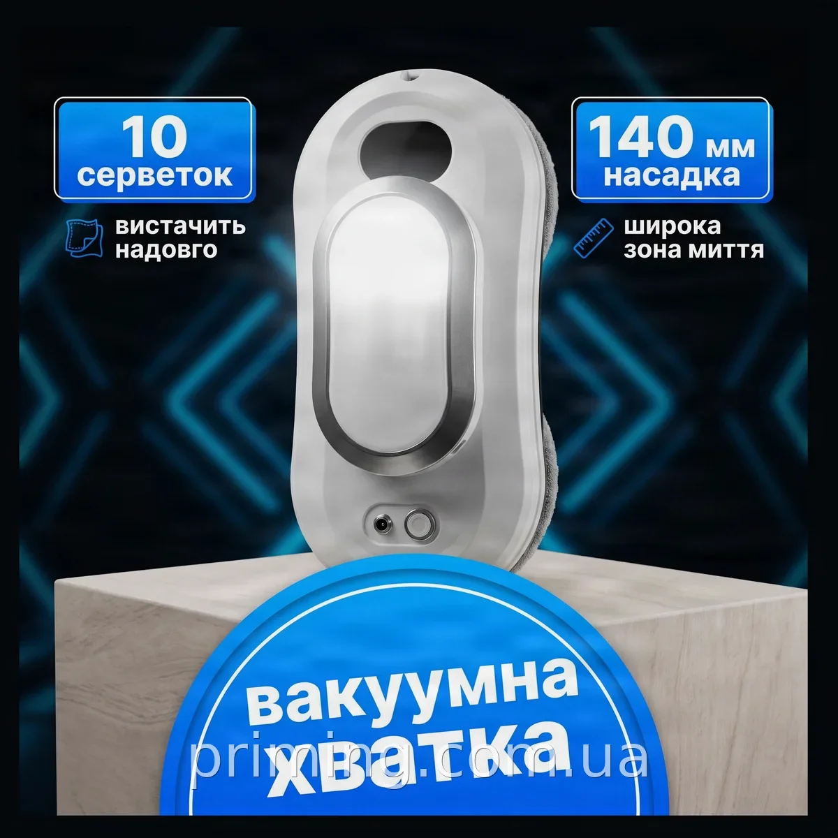 Акумуляторний робот-мийник вікон Chovery CL1 автоматичний склоочисник з пультом для дому та офісу