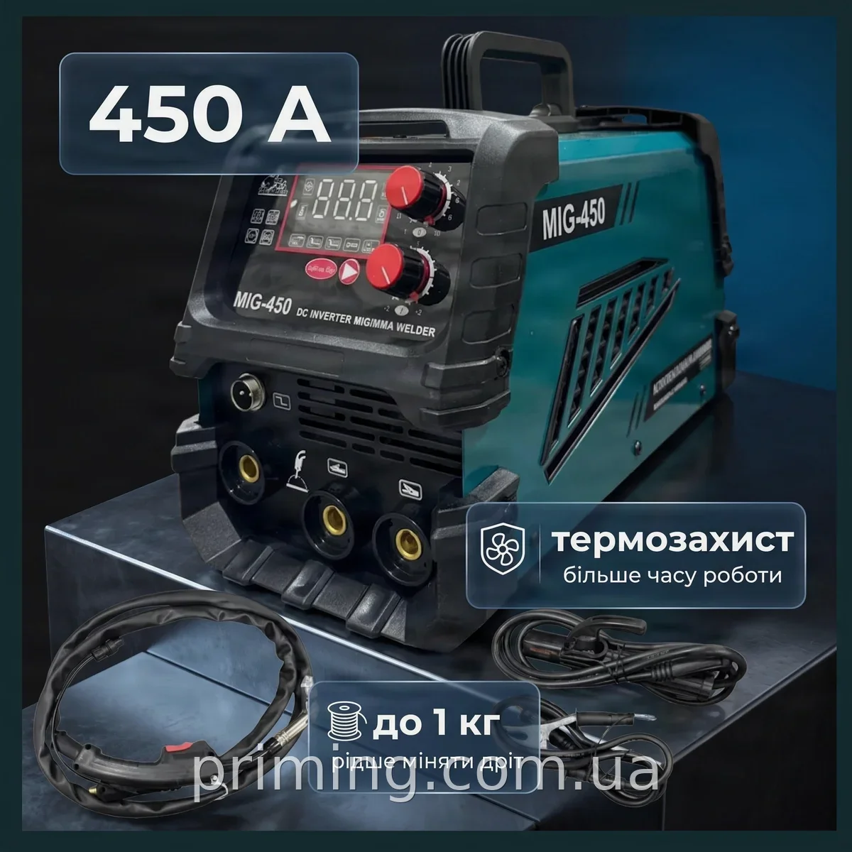 Зварювальний апарат інверторний Domotec MIG-450 напівавтомат для зварювання MIG без газу TIG MMA IGBT 120-450А