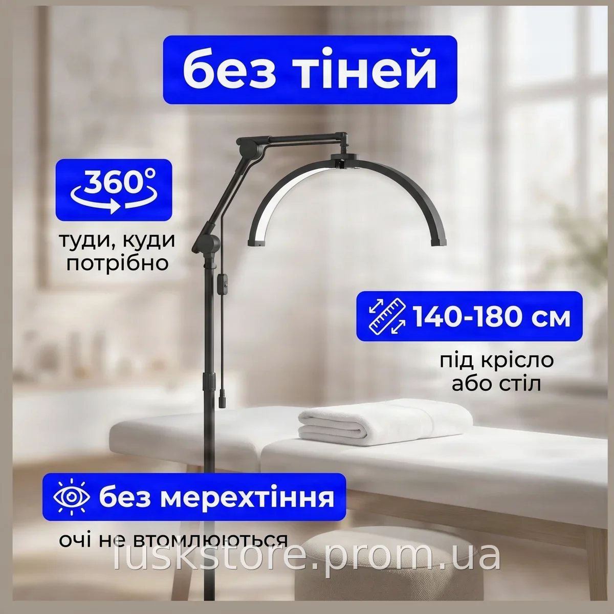 Напольная LED-лампа для косметолога и маникюра без тени Moon F-700B 30W, черная, металлическая, профессиональная