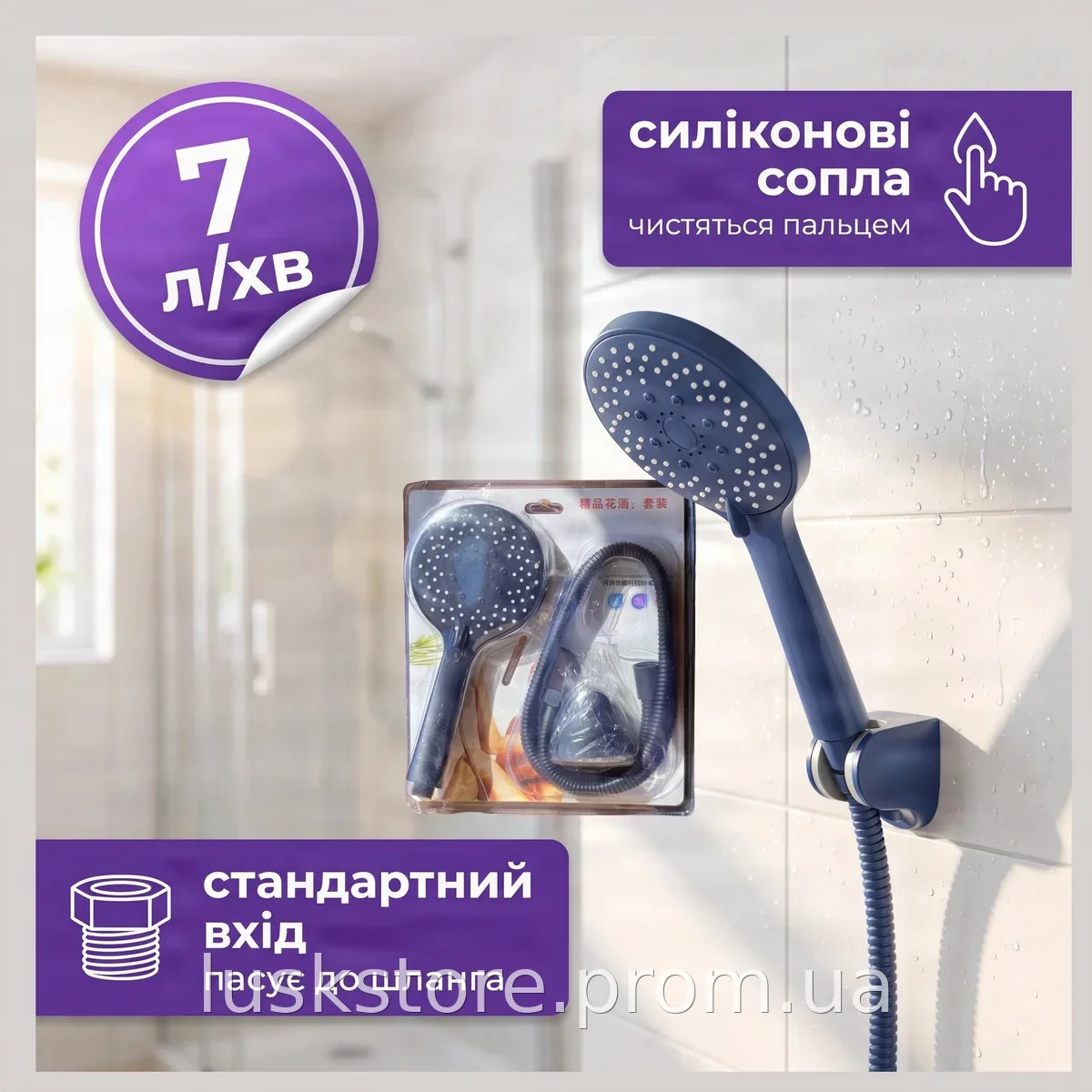 Насадка для душа ручная пластиковая черная с 5 режимами струи, экономия воды 7 л/мин Shower set AND 521-2416