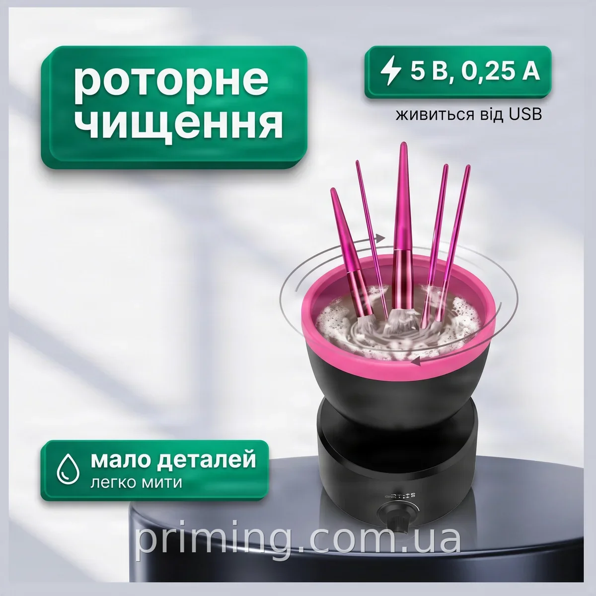 Автоматический силиконовый очиститель кистей AND 1-45, электроочиститель для сухой чистки дома и в салоне
