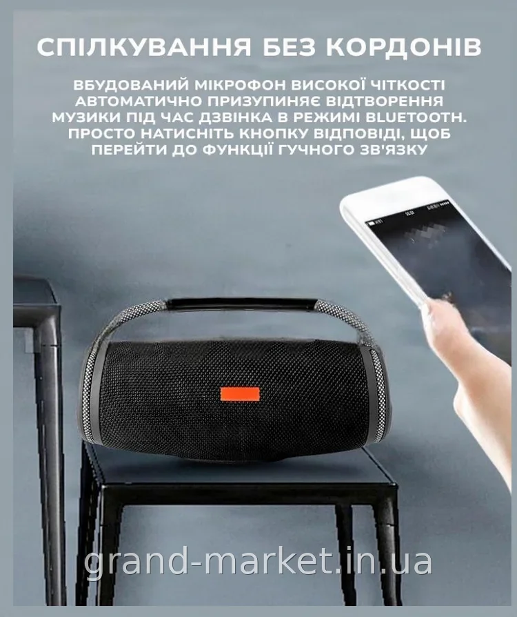 Bluetooth колонка SPS CHARGE 6 портативна 5 Вт, стереозвук, підсвітка, еквалайзер, гучний зв'язок, IPX6
