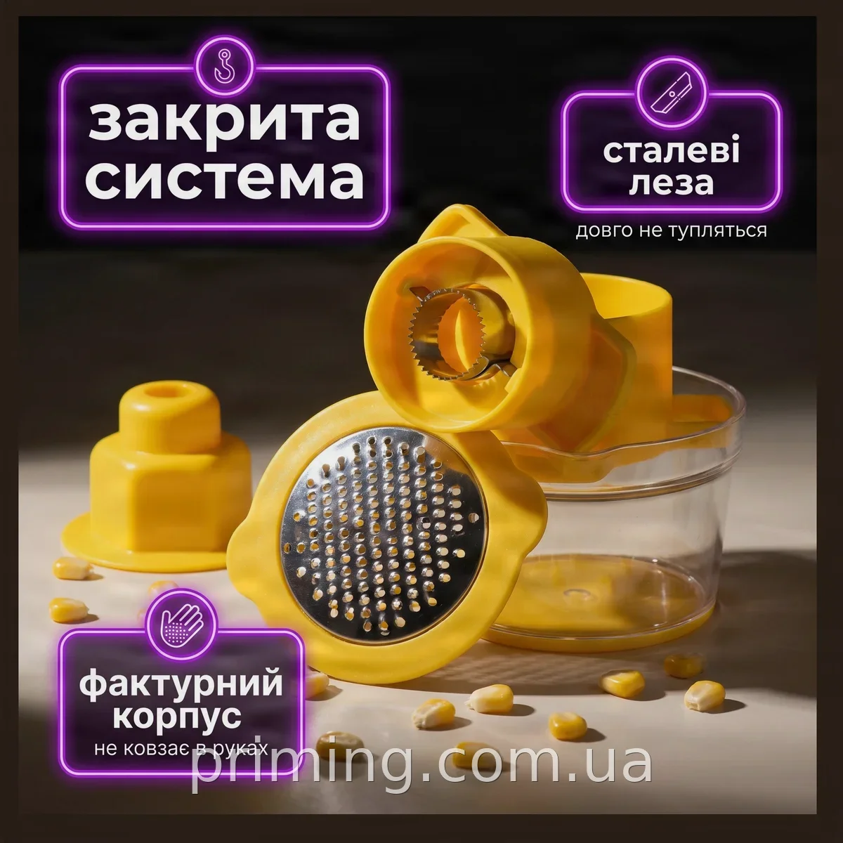 Многофункциональная механическая овощечистка для кукурузы с теркой - AND 296, отделитель зерен для кухни