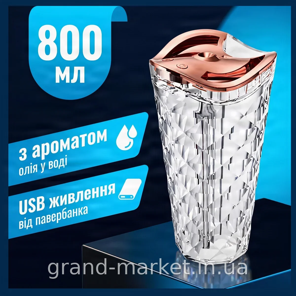 Ультразвуковий зволожувач повітря у вигляді вази з RGB-підсвіткою 800 мл USB, настільний для дому та дитячої