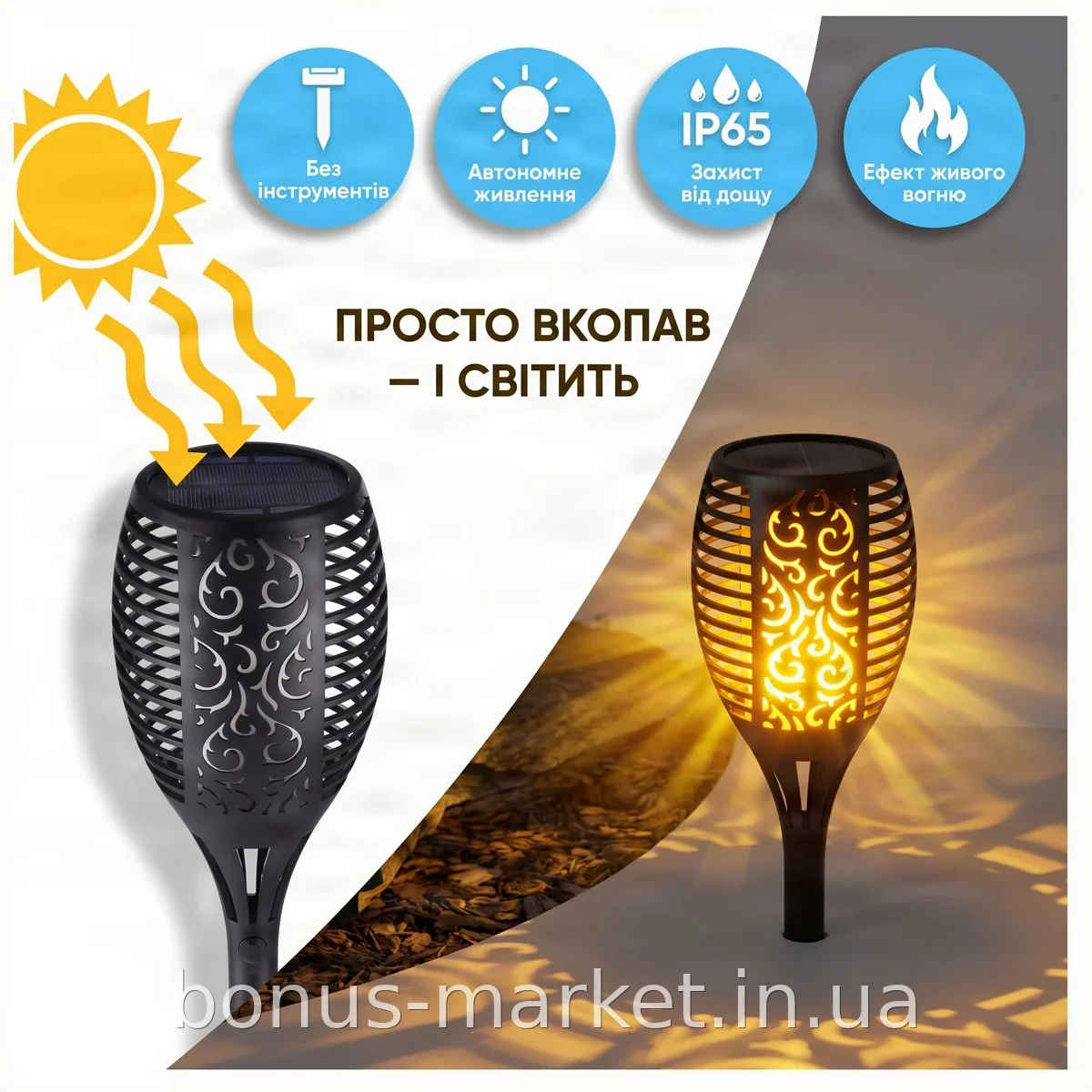 Садовый LED фонарь-факел с эффектом пламени на солнечных батареях, вкапываемый светодиодный 50 см для дорожек