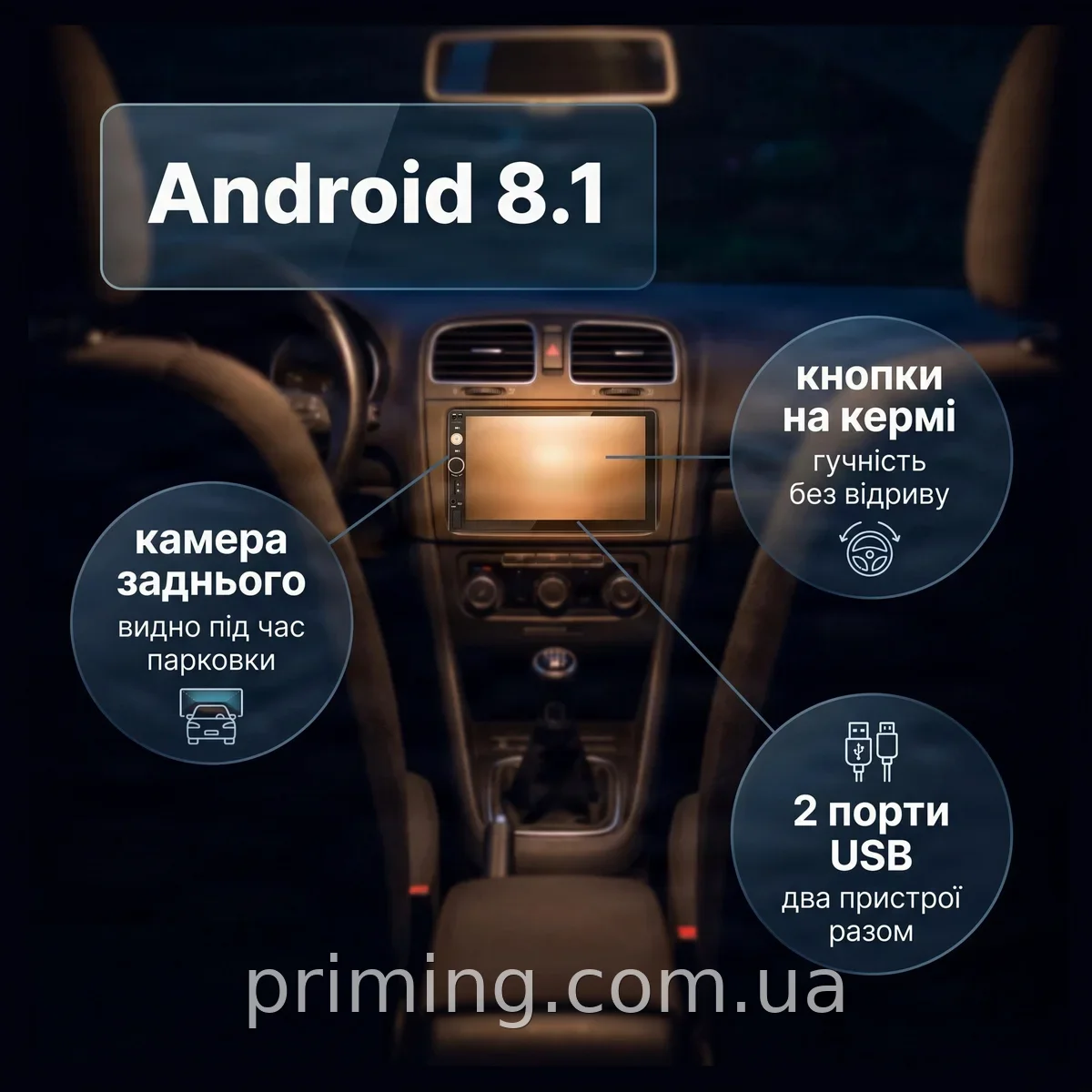 Автомагнитола 2DIN Pioneer 7003-2U Android 8.1 1/16 ГБ GPS WiFi Bluetooth сенсорная мультимедиа для авто