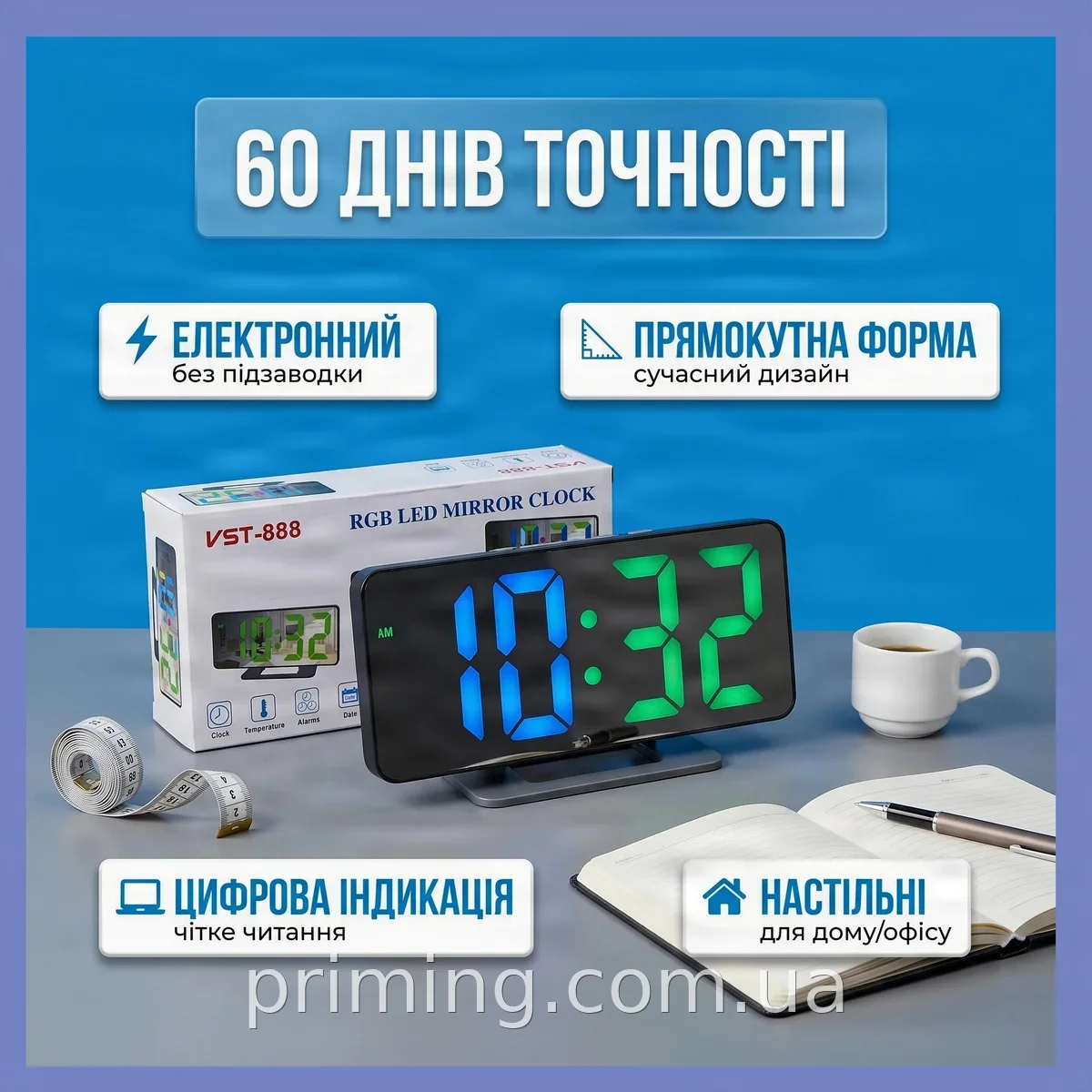 Настольные электронные часы с LED-подсветкой, будильником и таймером VST 888H RGB, прямоугольные, новые