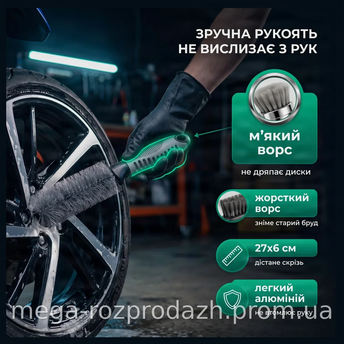 Щетка для мойки дисков и колес автомобиля K2 Brush PRO 27x6 см алюминиевая ручка, синтетический ворс