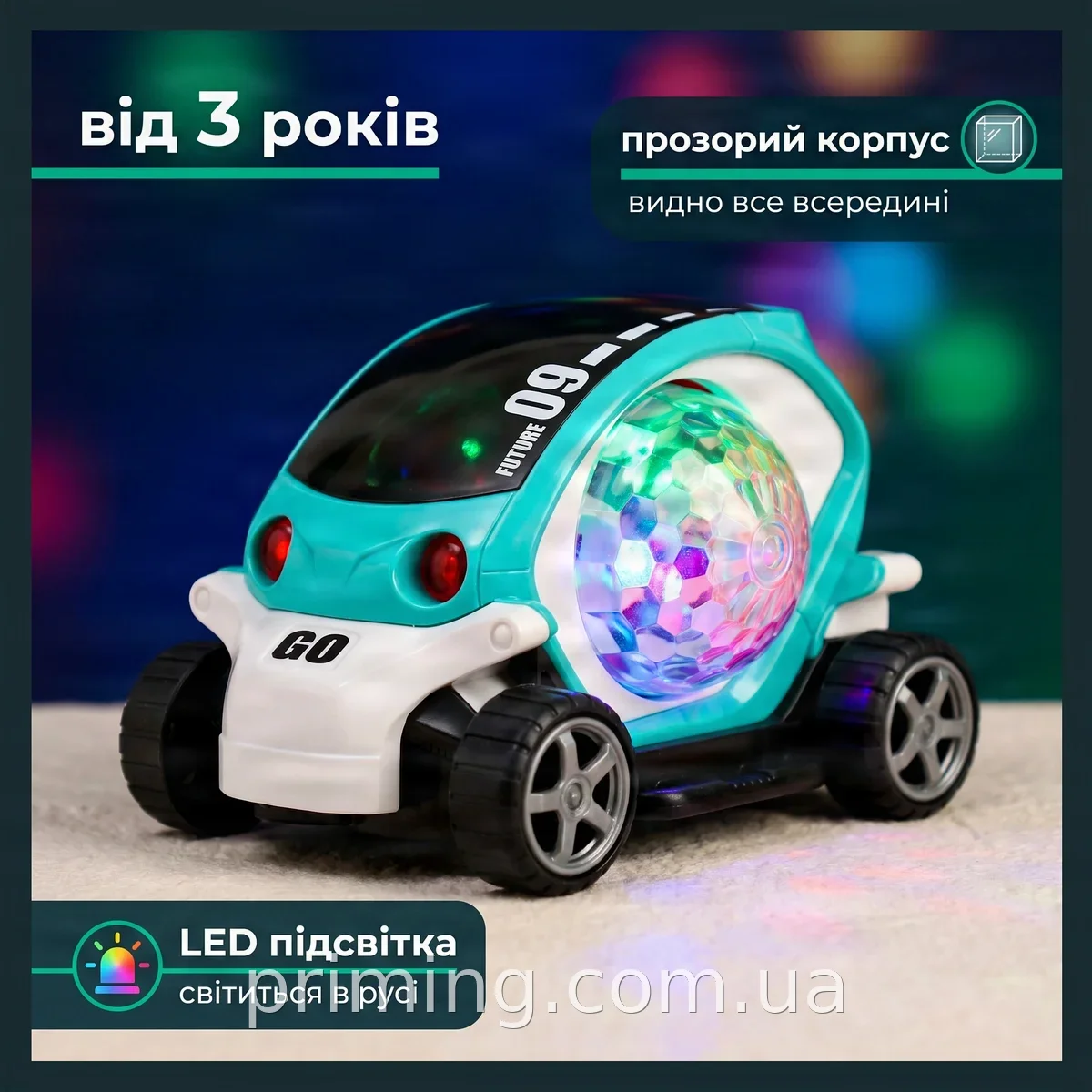Интерактивная машинка AND CX-865 с LED-подсветкой и вращением, детская игрушка из пластика для мальчиков