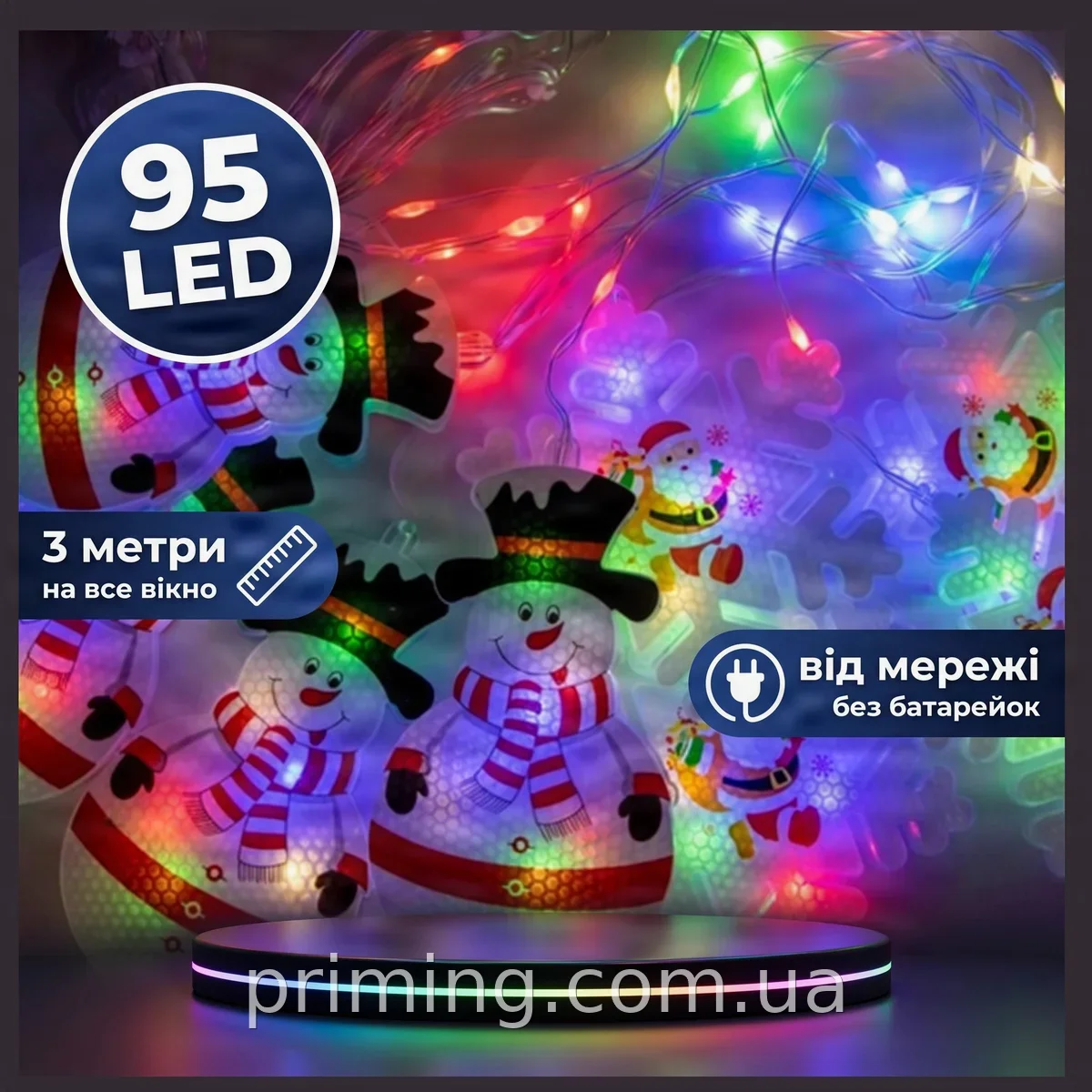 Гирлянда штора светодиодная Xmas 3D снеговик и снежинки 3м на 70см, 95 мультиколорных лампочек от сети