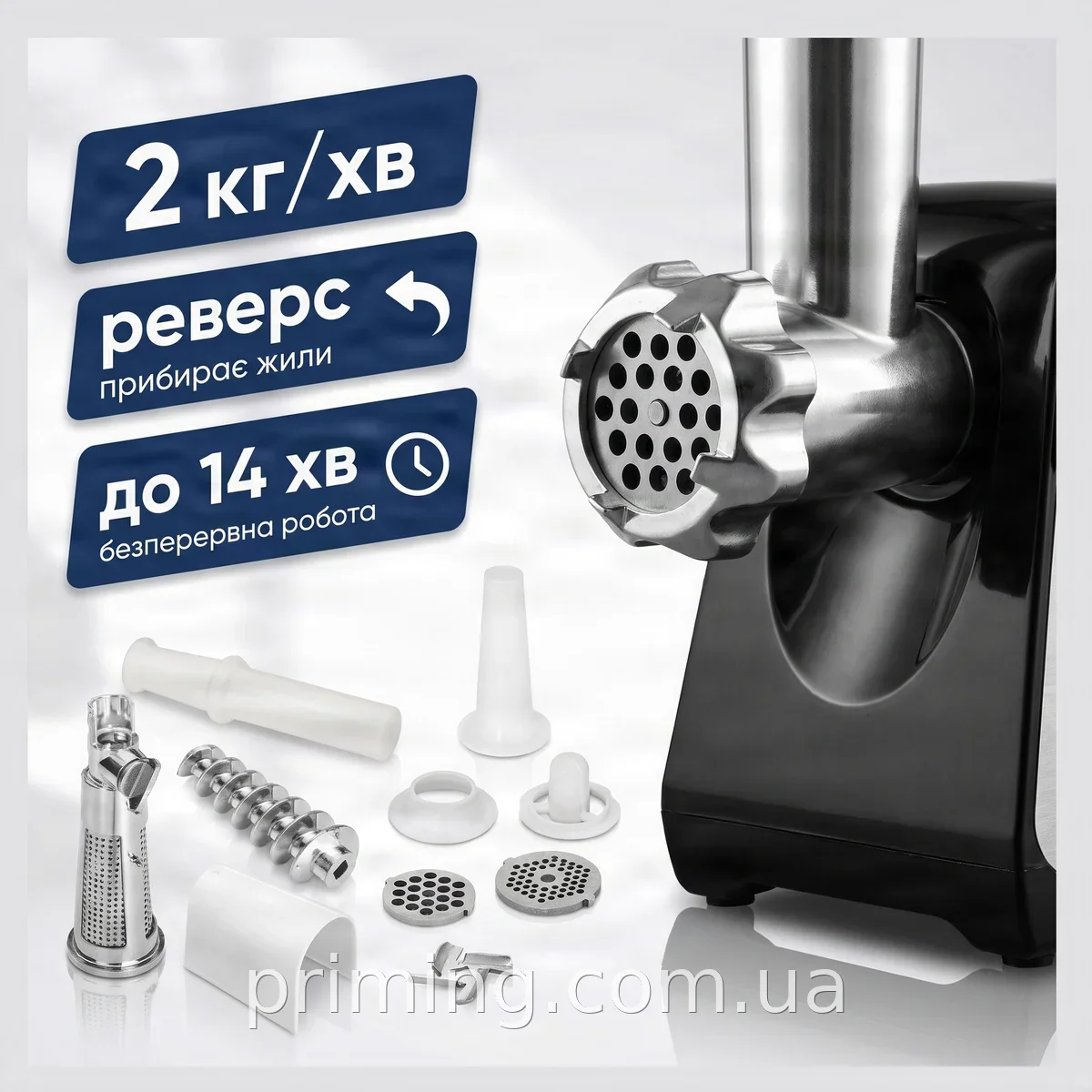 Мясорубка Domotec MS-2026 3в1 4500 Вт с соковыжималкой, насадками для колбас и кебе, реверс, 3 решетки