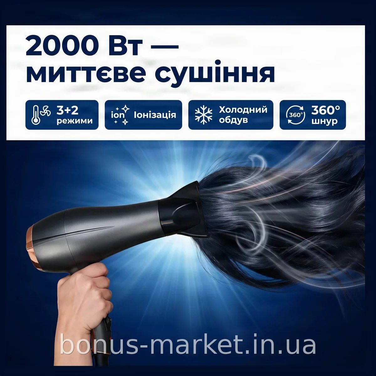 Фен для волос Domotec MS-409B 2000 Вт с ионизацией, холодным обдувом и насадкой-концентратором фиолетовый