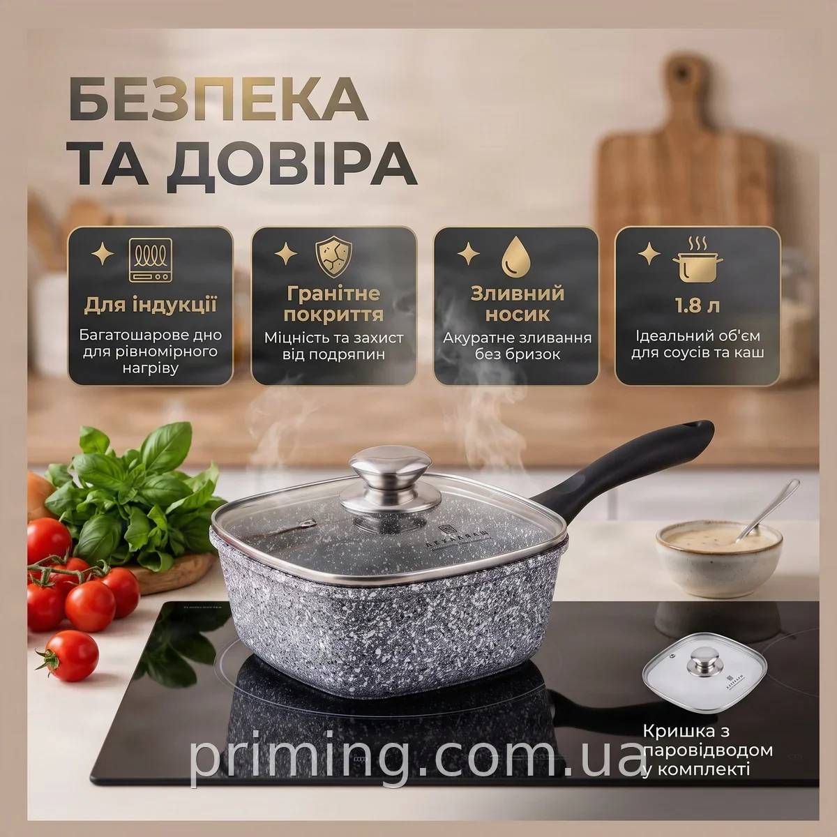 Глубокий ковш для приготовления пищи 1.8 л, алюминий с гранитным покрытием Edenberg EB-16998, для индукции