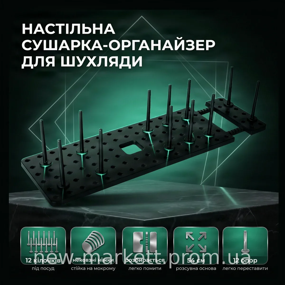 Настольная сушилка для посуды и столовых приборов Drawer Organizer 80, пластиковая компактная для кухни
