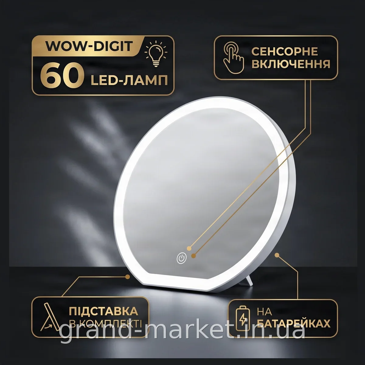 Настольное косметическое зеркало для макияжа с LED-подсветкой, сенсорное управление, с питанием от USB, белое