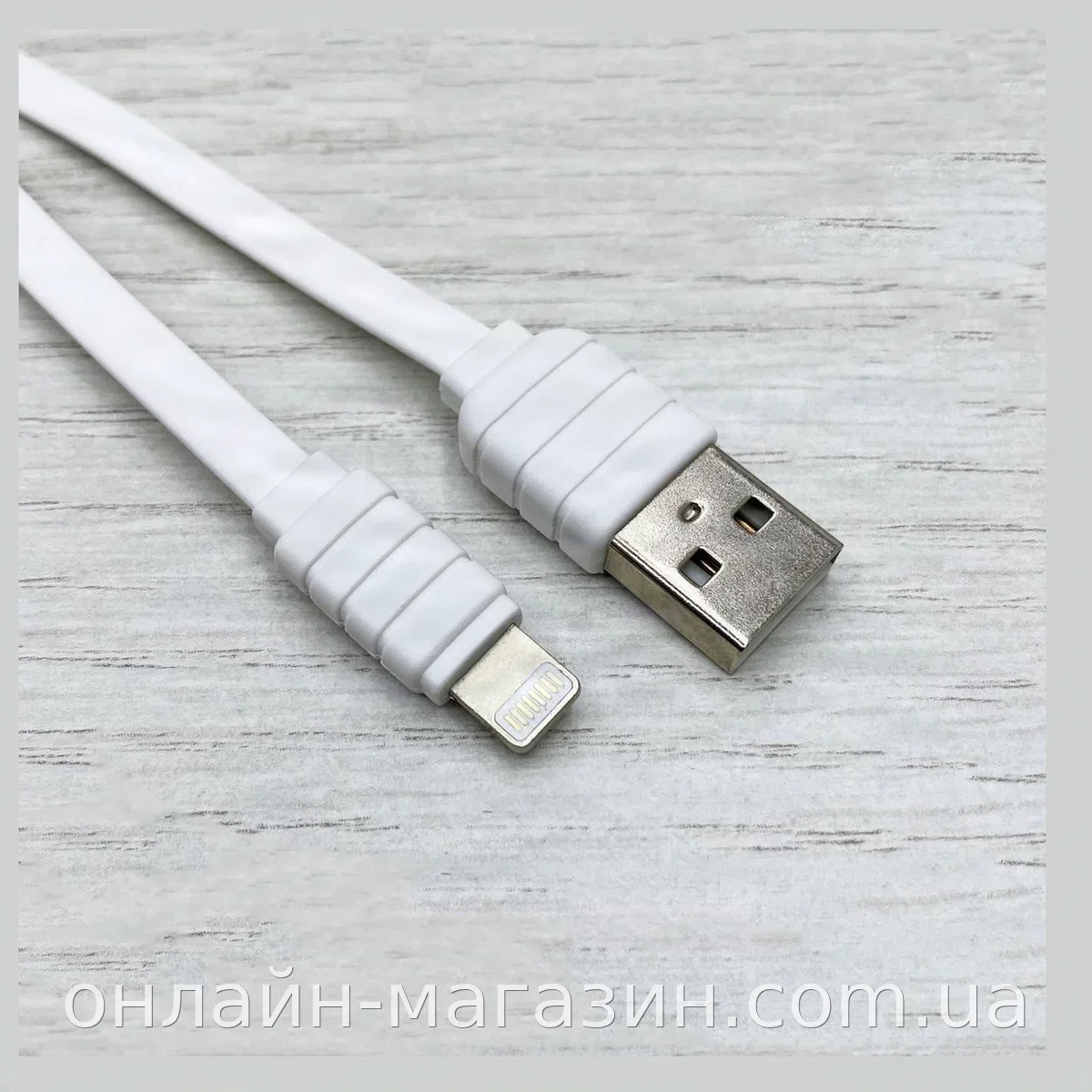Кабель USB Lightning для iPhone Konfulon S32, плоский 1.2 м, 2.1А - прочный медный провод для телефона