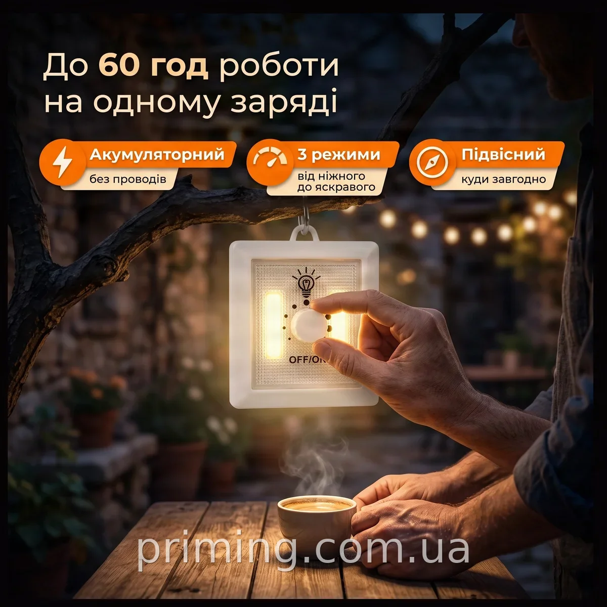 Світлодіодний світильник-нічник COB 8772A+, 9 Вт, з плавним регулюванням яскравості, підвісний, три режими роботи