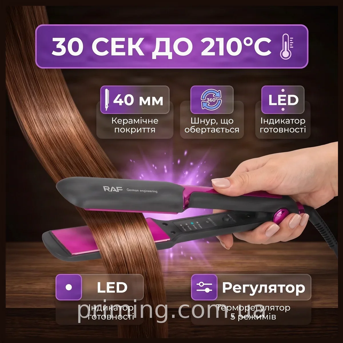 Профессиональный выпрямитель для волос RAF R.454P, черный, керамические пластины 40 мм, нагрев 210°C, шнур 360°
