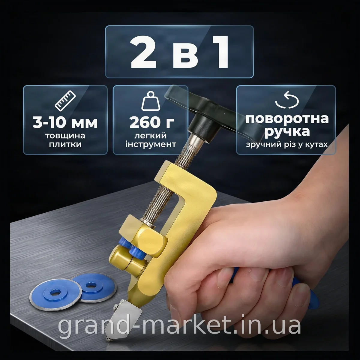 Стеклорез алмазный 2 в 1 для резки плитки и стекла 3-10 мм, профессиональный портативный инструмент из стали