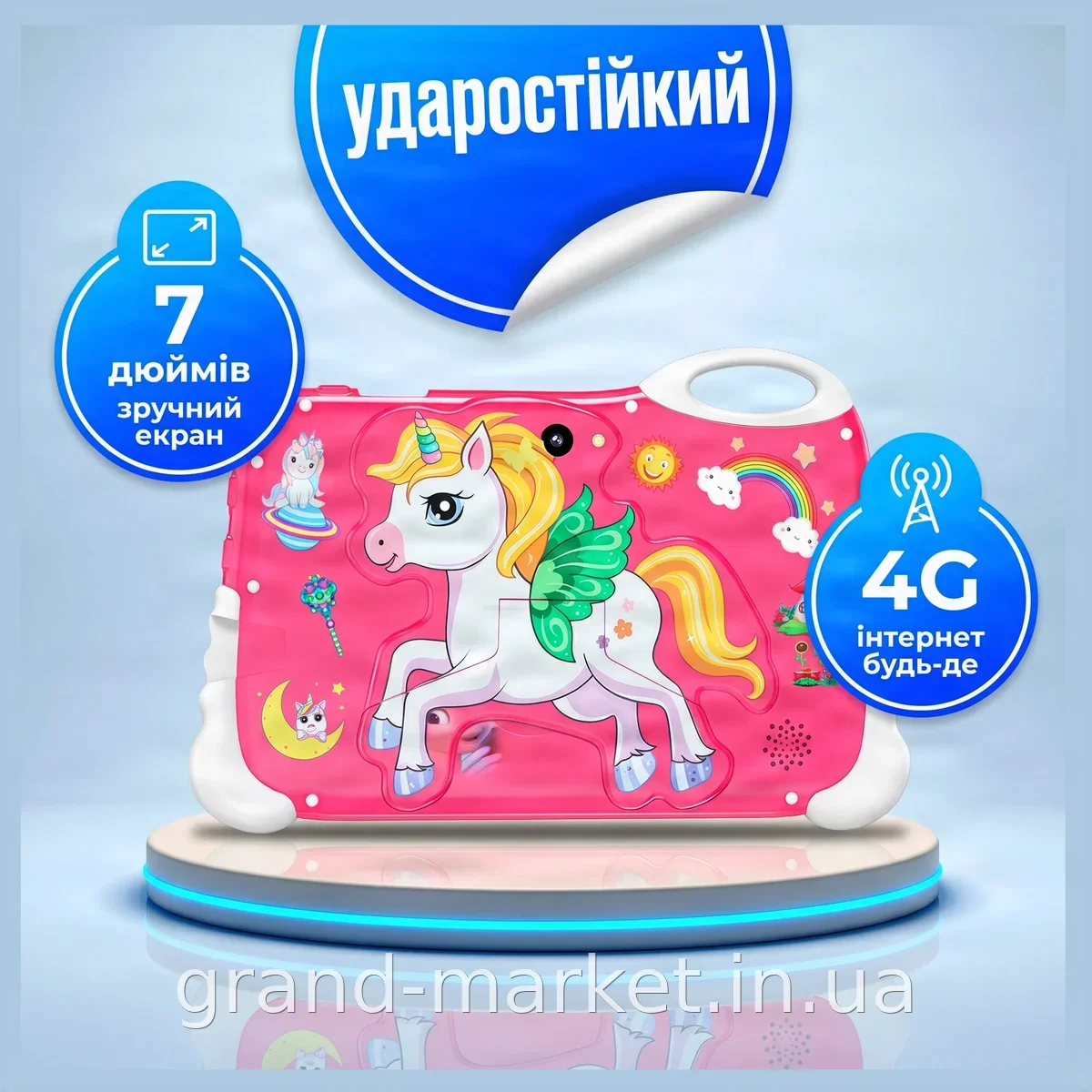 Детский планшет 7 дюймов 8/128 ГБ Android 14 с подставкой, аккумулятор 10000 мАч, 4G, ударопрочный фиолетовый