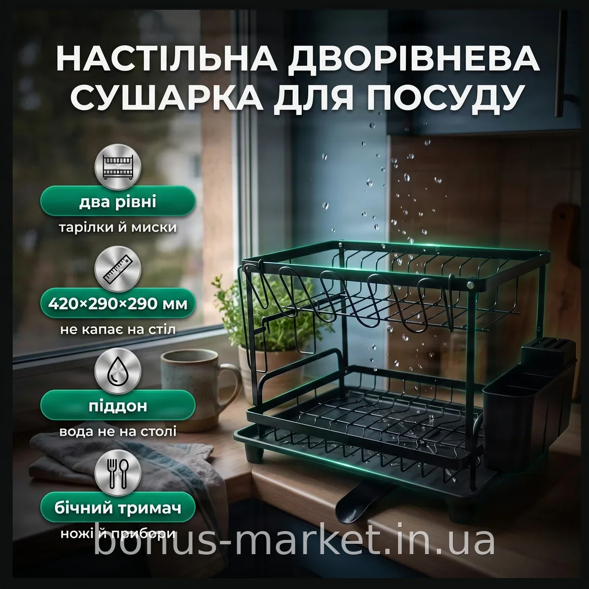 Настольная сушилка для посуды двухъярусная из нержавеющей стали с поддоном и держателем для ножей, DT-1039