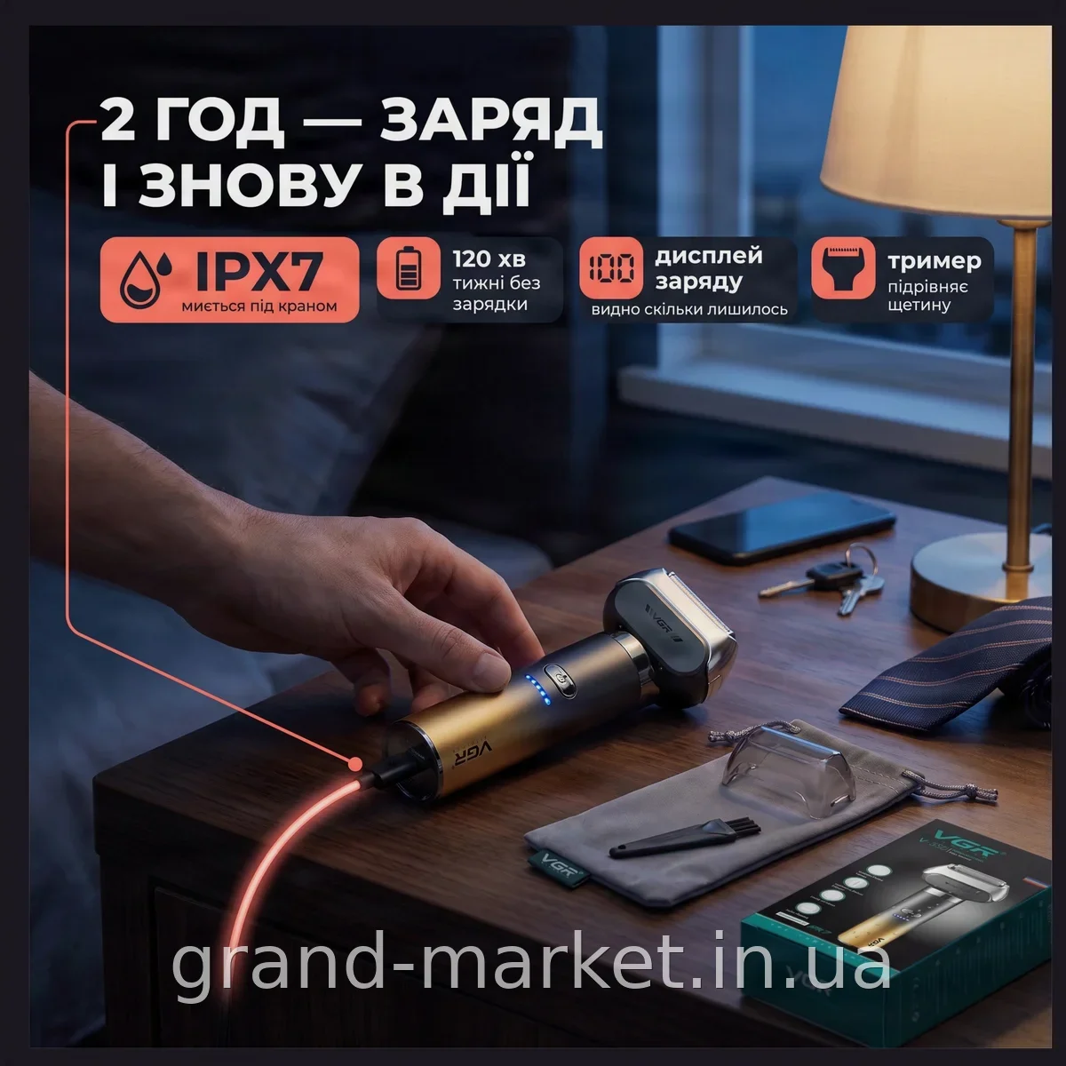 Електробритва-шейвер VGR V-358 IPX7, 3 плаваючих леза, вологе та сухе гоління, акумулятор 120 хв роботи