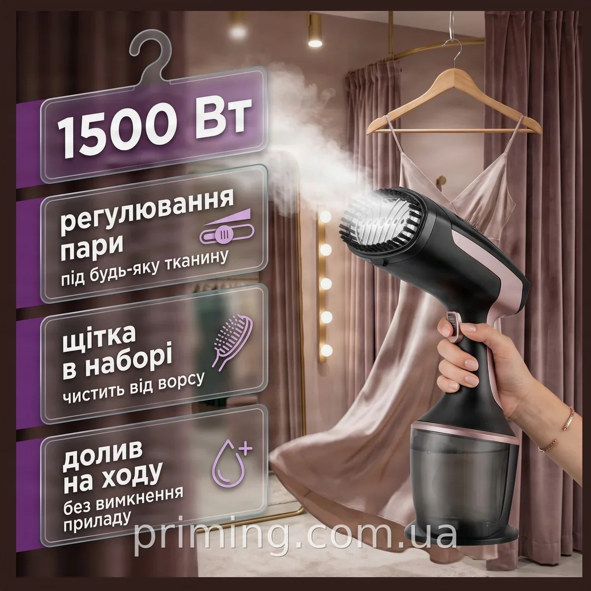 Ручний відпарювач для одягу Sonifer SF9091 потужний 1500 Вт з регулюванням пари, доливанням води та щіткою