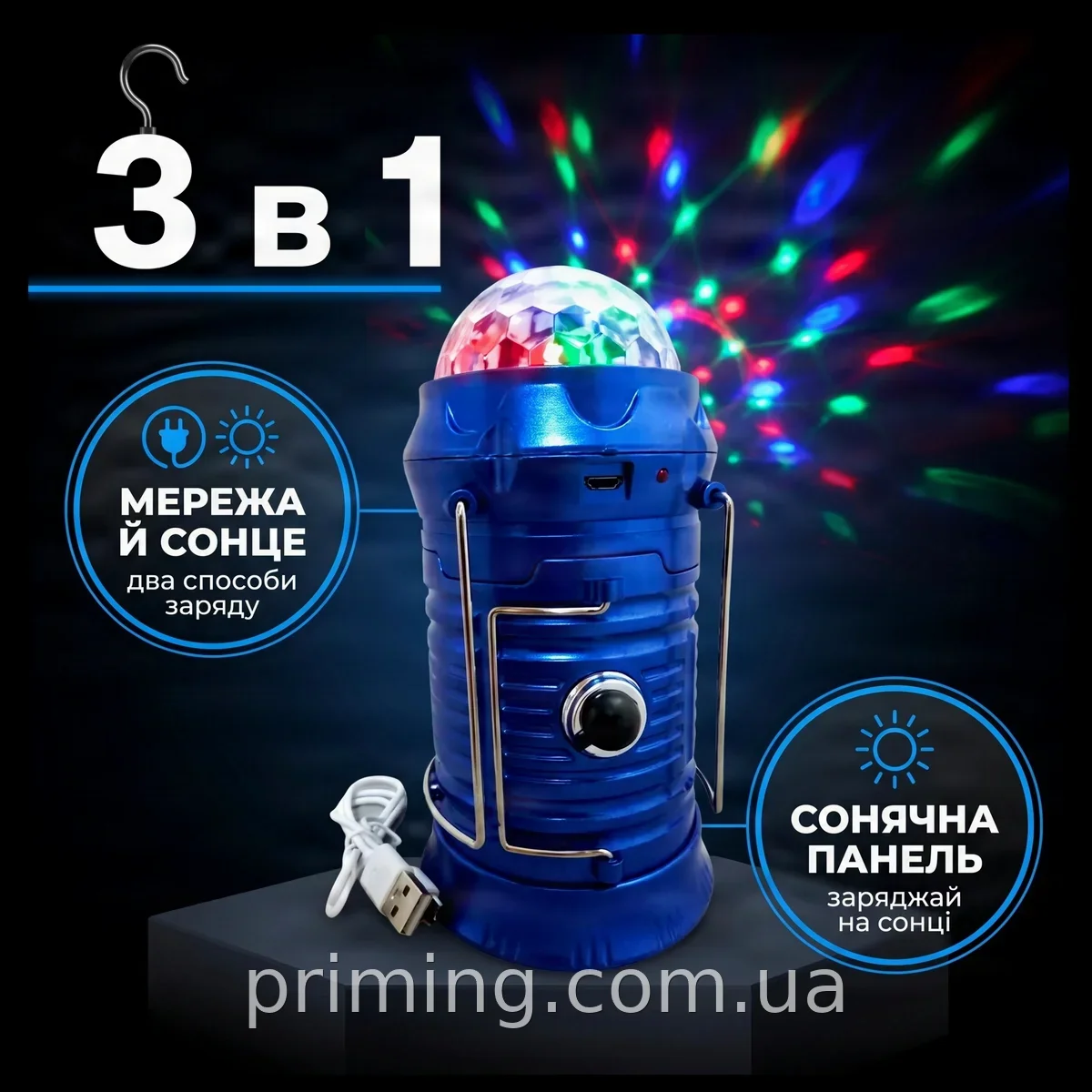 Уличный светодиодный фонарь UKC SX-6808L для кемпинга с диско-шаром и встроенным аккумулятором для отдыха