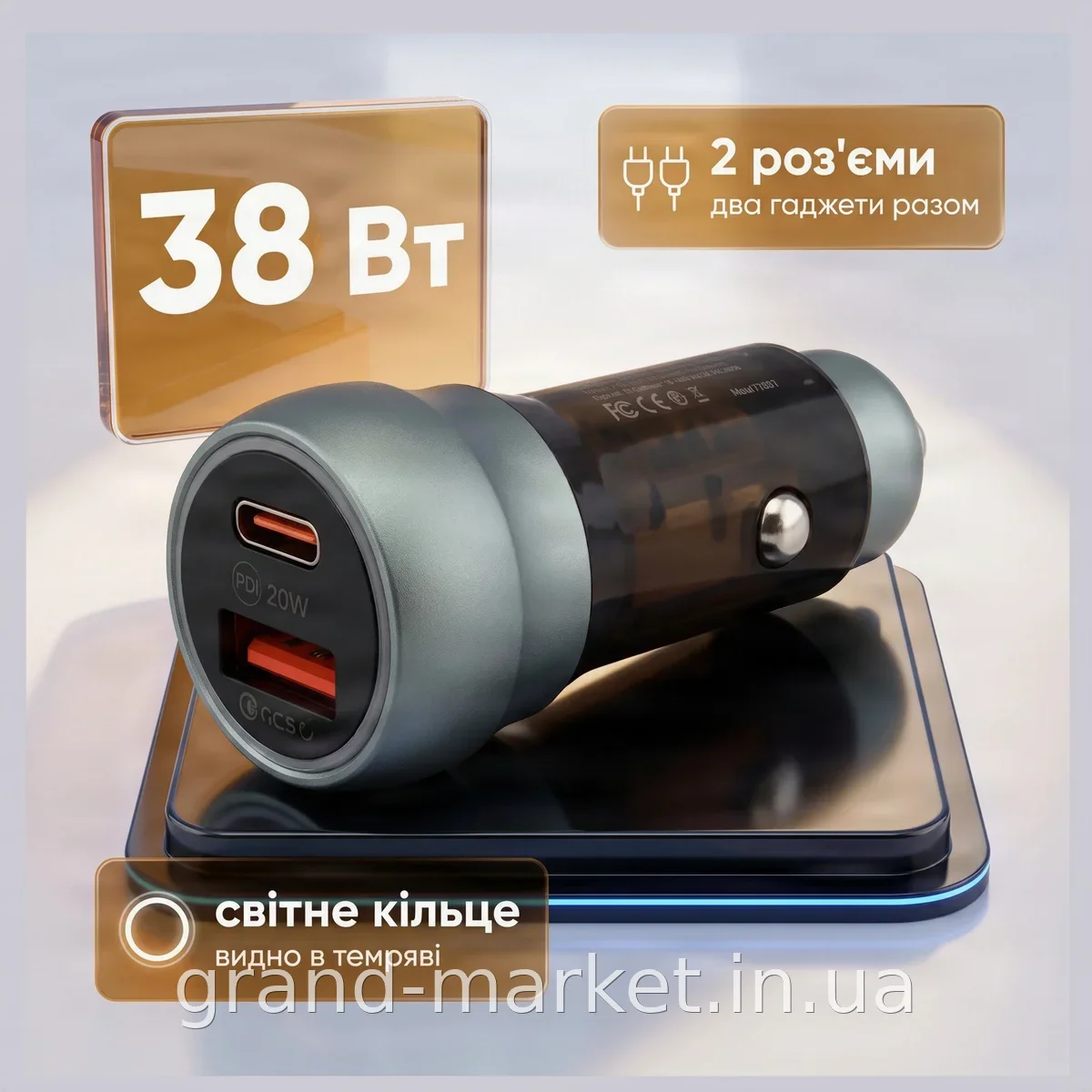 Автомобільний зарядний пристрій USB Type‑C 38W швидка зарядка, адаптер у прикурювач з двома роз'ємами